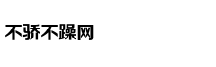 寻找城市之光：为你的城市代言